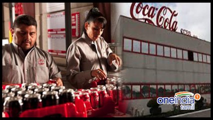 மக்கள் உஷாராகிட்டாங்க..இந்திய வரலாற்றிலேயே முதல் முறையாக, கோக கோலா திண்டாட்டம்- வீடியோ