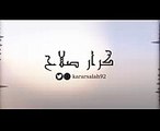 جي فاير و كرار صلاح - جنت غالي [Karar salah ft. Jfire - Chent Ghaly  [ official video