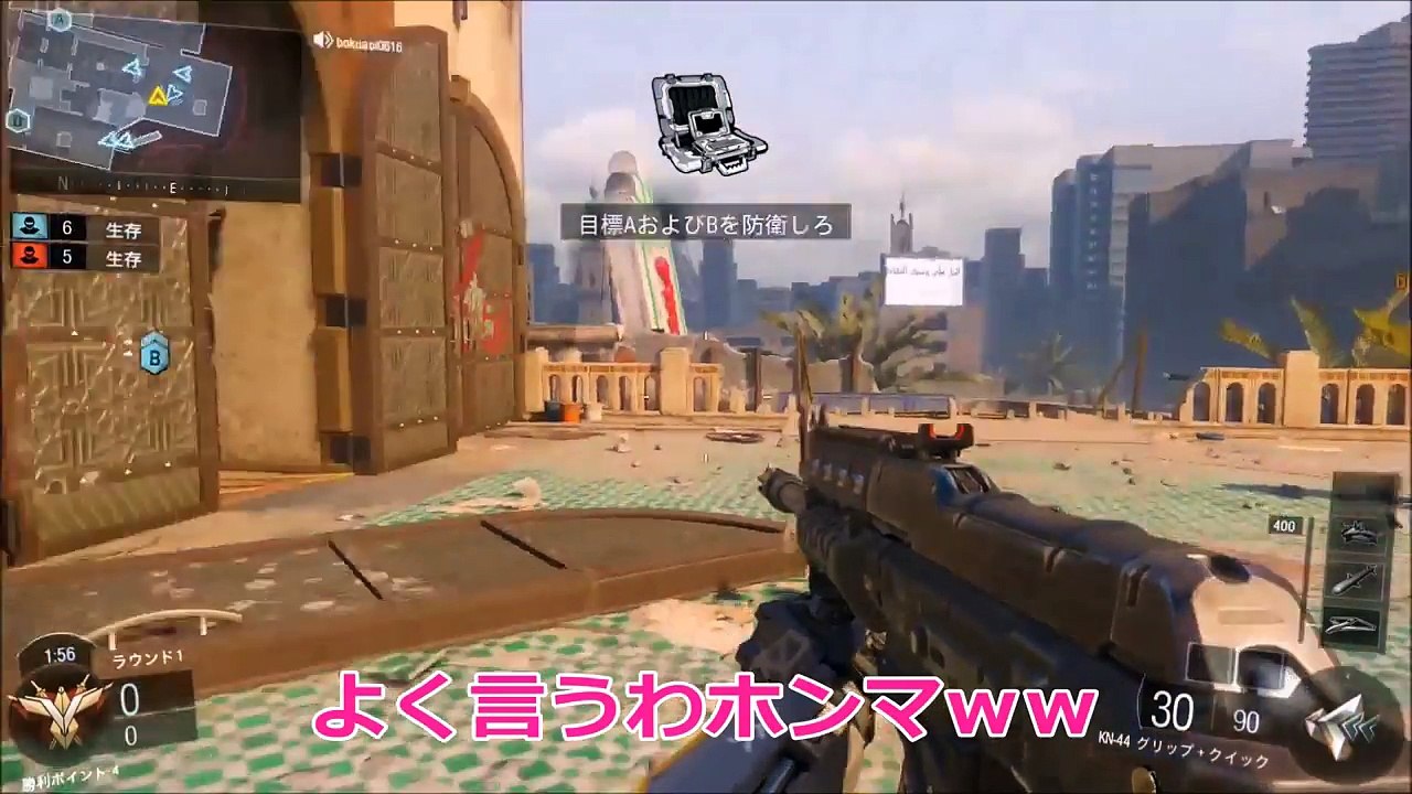 BO3で初心者のふりしたらお姉さんが・・・前編！【総長ウララ】裏分隊