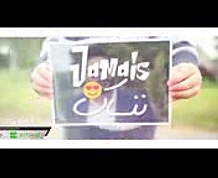 Cheb Houssem - Nti Nassibi الشاب حسام انتي نصيبي (AVM EDITION)