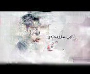 محمد الزعابي - ما أظنك (حصرياً)  2017