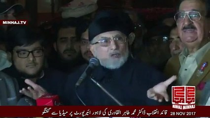 Nawaz Sharif K Sath Jo Hony Wala Hai wo History mn Black Chapter Likha Jay Ga. Tahir Ul Qadri
