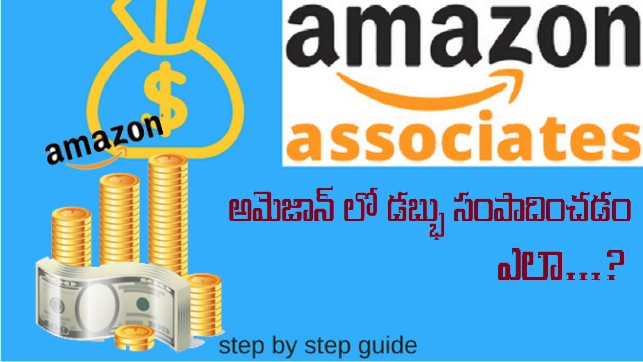 How to earn money from amazon affiliate in Telugu || Telugu Tech Space