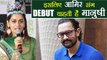 Manushi Chhillar REVEALS why she wants Bollywood DEBUT with Aamir Khan; Watch Video | FilmiBeat