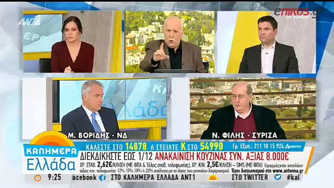 Νέες πληροφορίες για την επιχειρηση της αντιτρο...