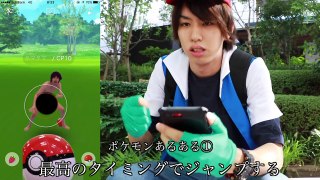 Pokémon Go − starring Hajime-_brdvweCsO8