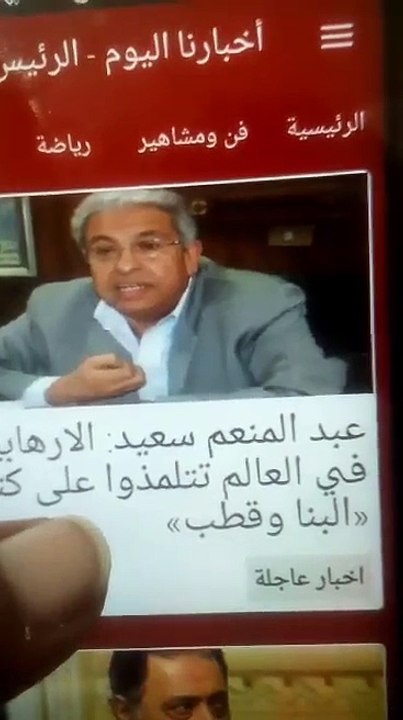 اخبارنا اليوم