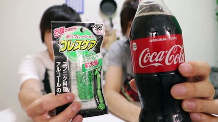 コーラ×ブレスケアの破壊力がもうなんかすげえ。-dRv1HnHjqkw