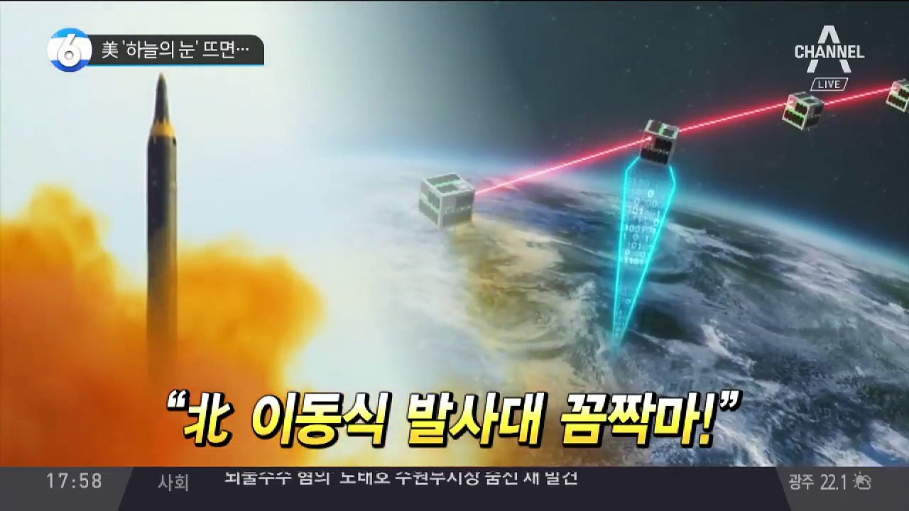北 장사정포 잡을 킬러 / 서울 겨누는 北 장사정포…무력화할 방법은? 北 장사정포 무력화하기 위한 軍의 비책은?