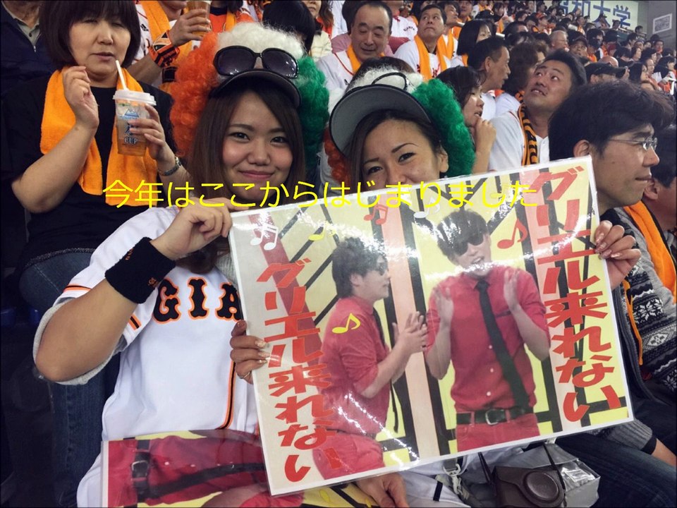 2015未公開版ユキチ編
