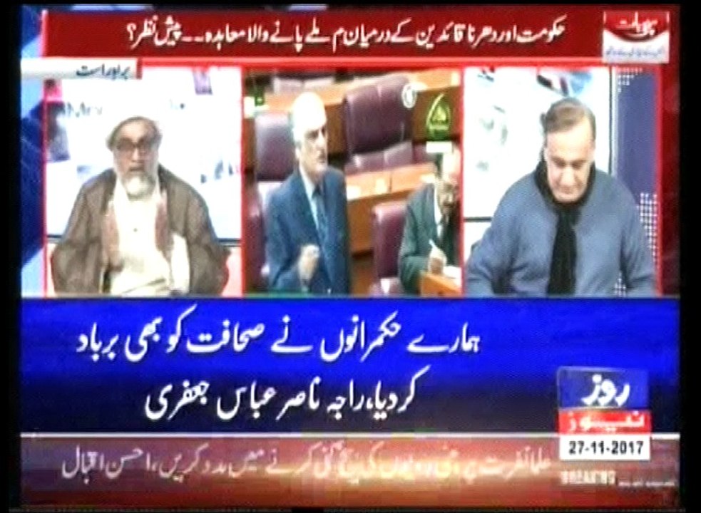 roze news, allama raja nasir abbas jafry , recover syed nasir abbas shirazy , part 3 , 11 / 27 / 2017