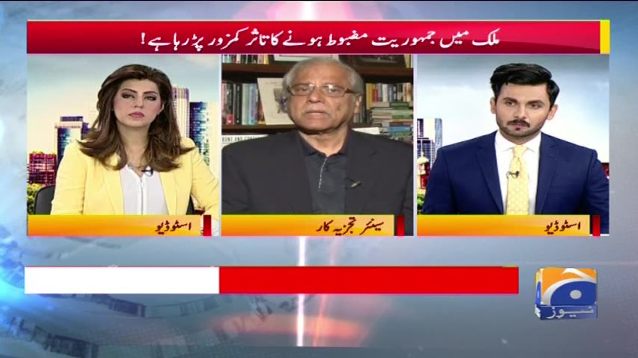 Geo Pakistan 28-November-2017