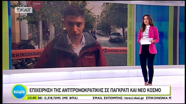 Οι πρώτες εικόνες από τα σπίτια των υπόπτων που επιχείρησε η Αντιτρομοκρατική