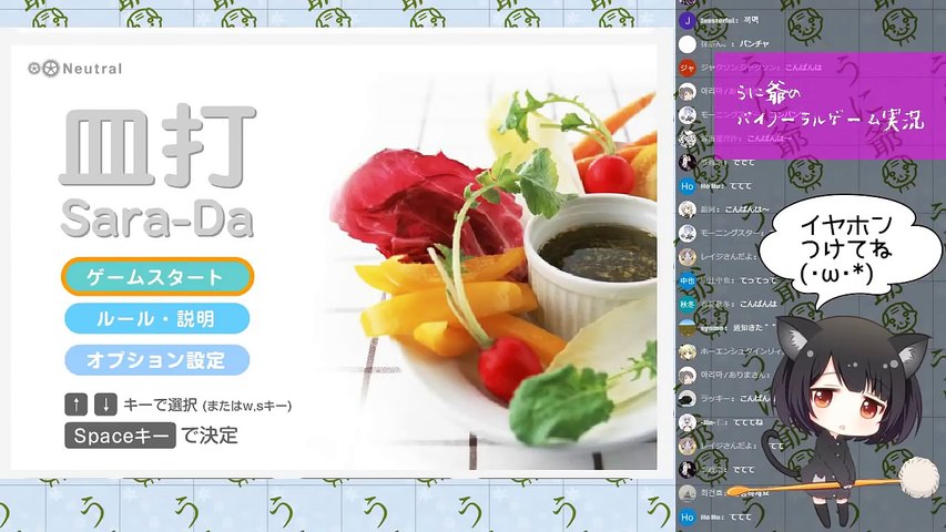 ゲーム実況 うに爺 Vs 皿打 生放送 タイピングゲーム バイノーラル Video Dailymotion