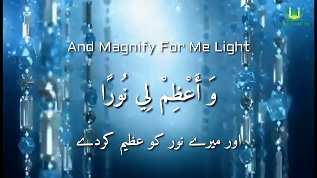 DUA-E-NOOR