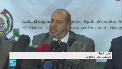 نائب رئيس حركة حماس: "سلاحنا غير قابل للنقاش وسنقاتل به قوات الاحتلال"