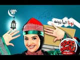 برومو #2 مسلسل نونة المأذونة للنجمة حنان ترك - رمضان 2011 - Promo Nona Elma2zona Series Ramadan
