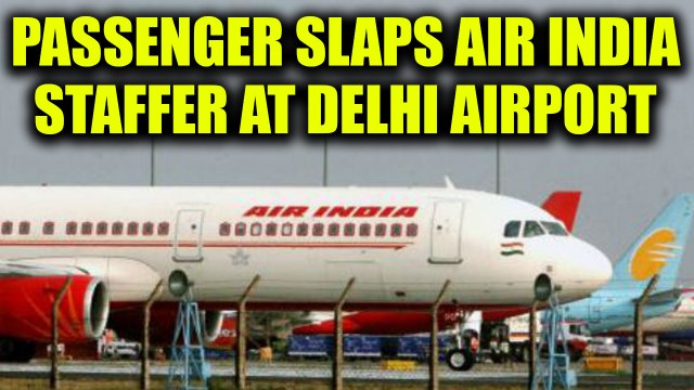 Air India staffer slapped by angry female passenger at Delhi airport | Oneindia News