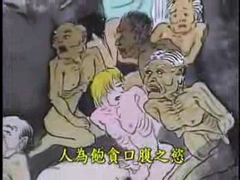 ĐỊA NGỤC CHÉM CHẶT CHÚNG SANH HÀNH TỘI NHỮNG KẺ KHI SỐNG CHÉM CHẶT CHÚNG SANH