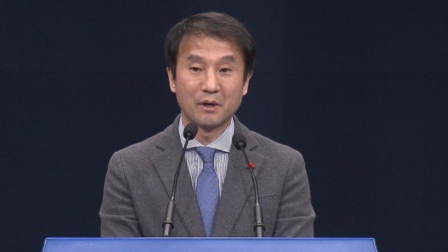 신임 청와대 정무수석에 한병도 비서관 승진 임명 / YTN