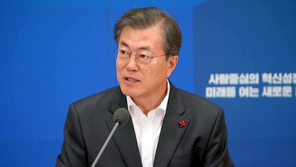 문재인 대통령, 혁신성장 '드라이브'..."구체적 성과 보여라" / YTN