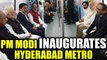 PM Modi inaugurates Hyderabad Metro between Miyapur and Nagole | Oneindia News