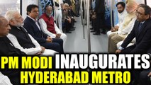 PM Modi inaugurates Hyderabad Metro between Miyapur and Nagole | Oneindia News