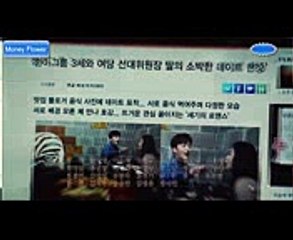 Money Flower 2017 ep 5 preview (1)