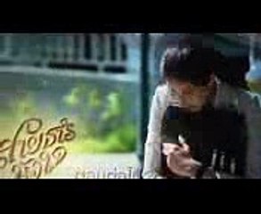 Sai tarn hua Jai next week 22-11-2017