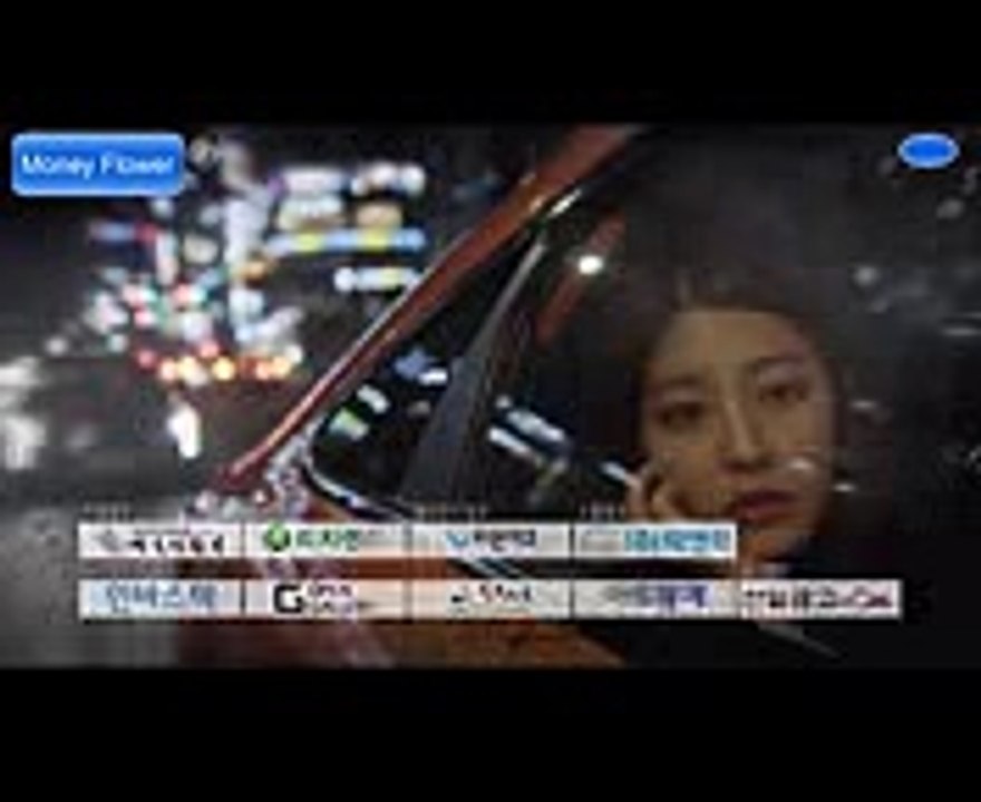 Money Flower 2017 ep 3 preview