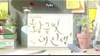 [ENGSUB] My Golden Life EP 26 Preview 황금빛 내 인생 26회