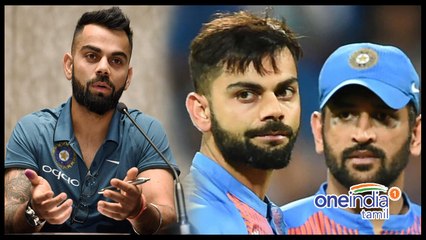 சம்பளத்தை கூட்டித் தாங்க முதலாளி..பிசிசிஐயிடம் முறையிடும் கோஹ்லி!- வீடியோ