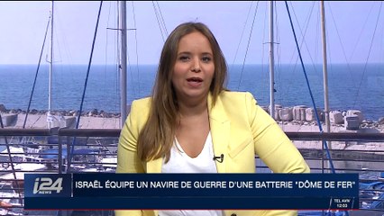 Israël équipe un navire de guerre d'une batterie "Dôme de fer"