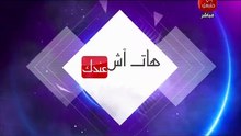 والد سمير الوافي : وضعنا المادي متدهور جدا و لم نجد من يساعدنا