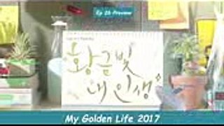 My Golden Life 2017 Episode 26 Preview
