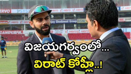 Virat Kohli Wants This Approach In Their Tour Of South Africa | Oneindia Telugu