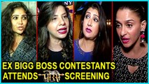 Ex- Bigg Boss Contestants Juhi Parmar, Sambhavna Seth | Porus Screening