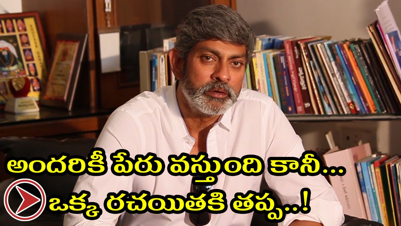 అందరికీ పేరు వస్తుంది కానీ..  ఒక్క రచయితకి తప్ప !