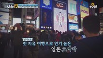 싸다고 가지 마세요! 일본 오사카 속에 다른 세계?! (현지인도 안감)