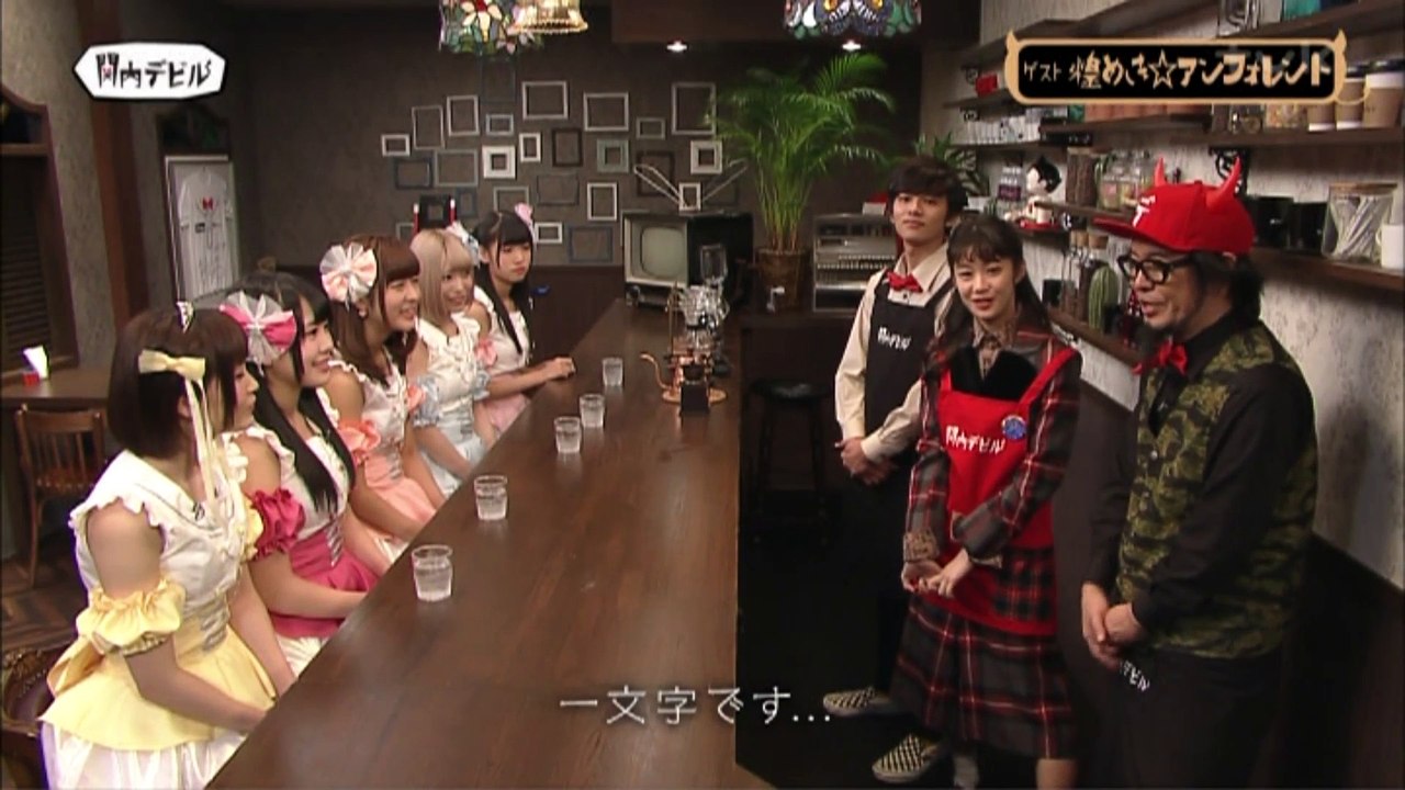 関内デビル17.11.27 (2)煌きめき☆アンフォレント
