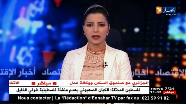 أسعار النفط تنخفض ومزيج برنت يسجل 63.67 دولار للبرميل