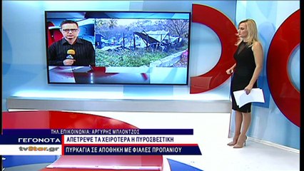 Γεγονότα 14.30 28-11-2017