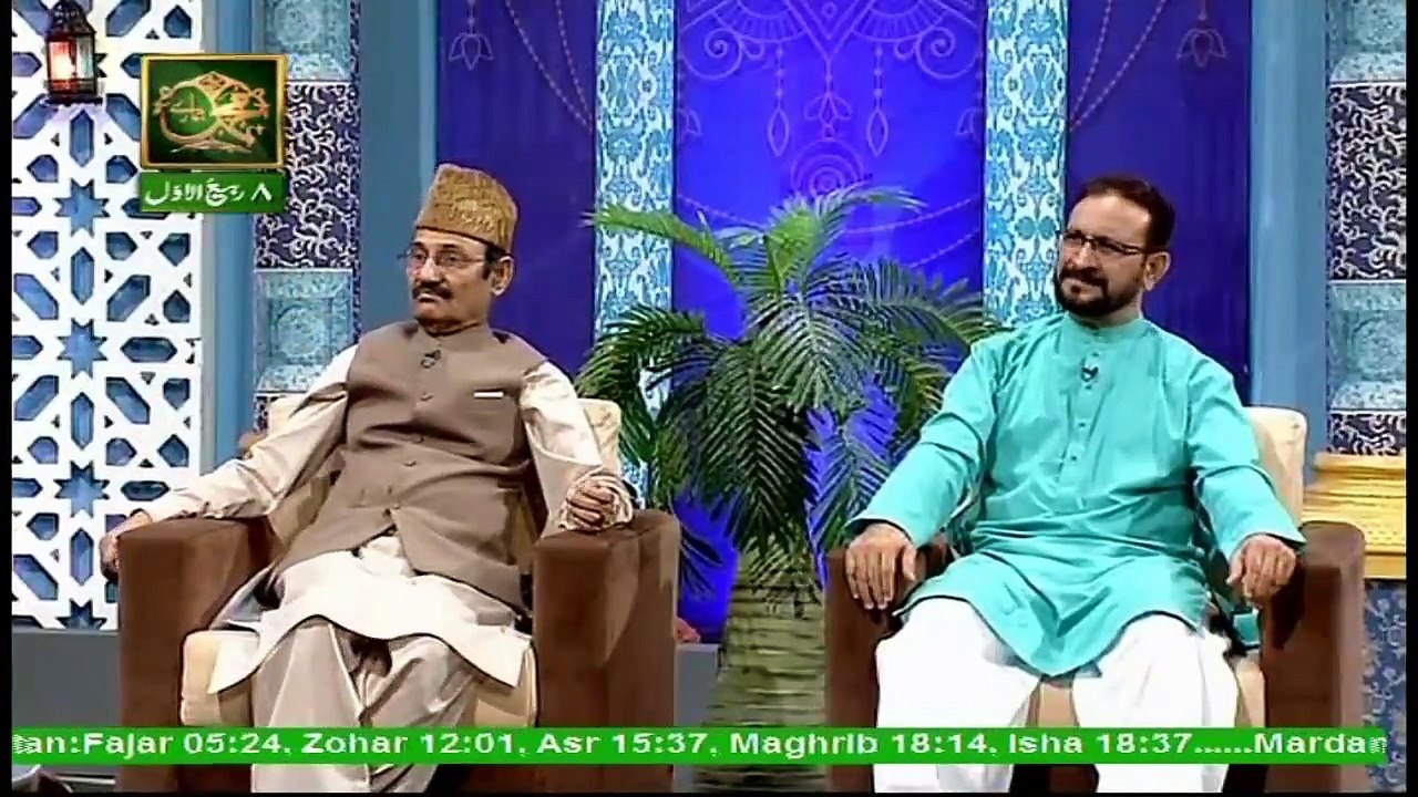 TAREEQA-O-AQEEDAT - 26th November 2017