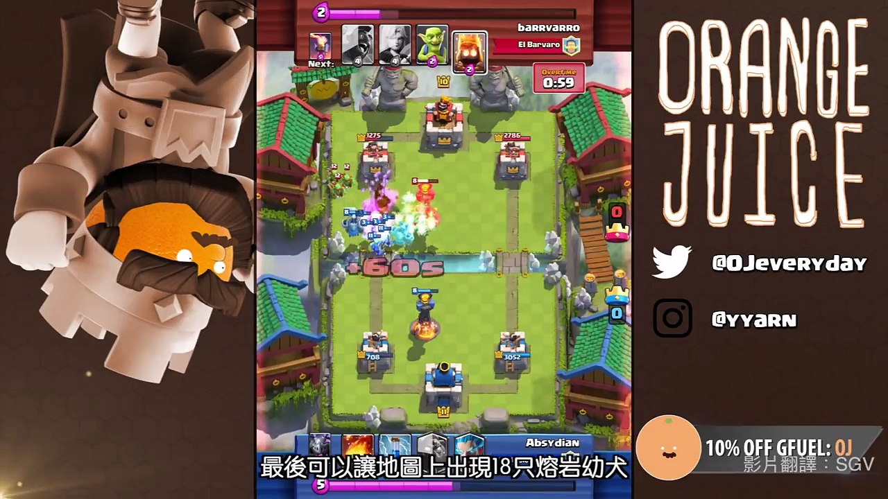 皇室戰爭 | OJ翻譯 | 頭十款遊戲固障