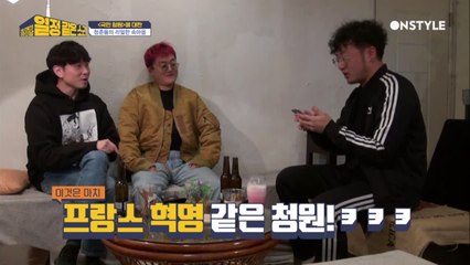 프랑스혁명 같은 간지의 국민청원! (이루어지길 바래)