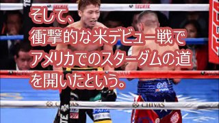 [海外激突熱望！]　井上尚弥は、シーサケットを「視界に捉えた」。　海外から激突待望論「大勝負が期待」。