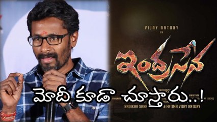 Director Srinivasan Speech @ Indrasena Pre Release Function