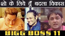 Bigg Boss 11: Vikas Gupta SHOCKING LONG HAIR Avtaar before entering the house | FilmiBeat