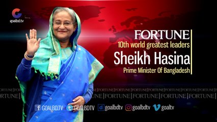 Achievment Of Prime Minister Shekikh Hasina