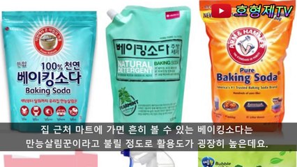 엄마들이 써보고 뽑은 베이킹소다의 특수 능력 10